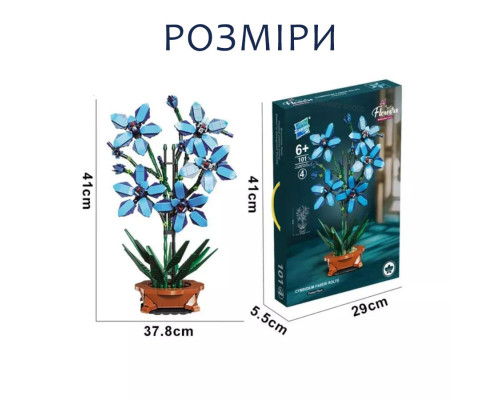 Конструктор цветы Орхидея Цимбидиум в горшке Flowers Orchid Cymbidium цветок Лодочная орхидея на 1097 деталей Конструктор цветы Орхидея Цимбидиум в горшке Flowers Orchid Cymbidium цветок Лодочная орхидея на 1097 деталей