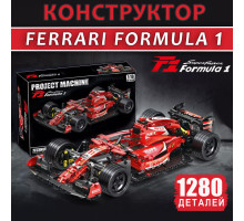 Конструктор машинка техник феррари Ferrari Formula 1 Project на 1280 деталей в масштабе 1:10 Феррари