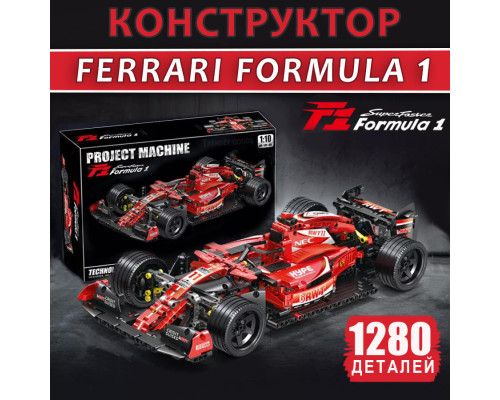 Конструктор машинка техник феррари Ferrari Formula 1 Project на 1280 деталей в масштабе 1:10 Феррари Конструктор машинка техник феррари Ferrari Formula 1 Project на 1280 деталей в масштабе 1:10 Феррари