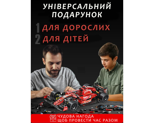 Конструктор машинка техник феррари Ferrari Formula 1 Project на 1280 деталей в масштабе 1:10 Феррари Конструктор машинка техник феррари Ferrari Formula 1 Project на 1280 деталей в масштабе 1:10 Феррари