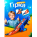 Автовоз трейлер транспортер Динозавр трансформер Dino4 Ти-Рекс 3 в 1 гараж трек, трамплин, 8 машинок
