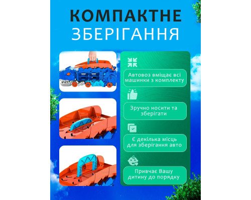 Автовоз трейлер транспортер Динозавр трансформер Dino4 Ти-Рекс 3 в 1 гараж трек, трамплин, 8 машинок