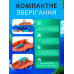 Автовоз трейлер транспортер Динозавр трансформер Dino4 Ти-Рекс 3 в 1 гараж трек, трамплин, 8 машинок