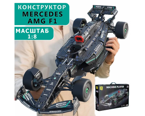 Конструктор машинка формула 1 техник Mercedes AMG F1 Technology Machine Player в масштабе 1:8 Конструктор машинка формула 1 техник Mercedes AMG F1 Technology Machine Player в масштабе 1:8