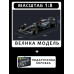 Конструктор машинка формула 1 техник Mercedes AMG F1 Technology Machine Player в масштабе 1:8