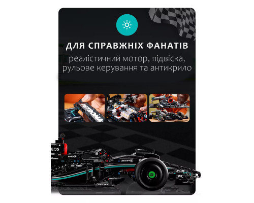 Конструктор машинка формула 1 техник Mercedes AMG F1 Technology Machine Player в масштабе 1:8 Конструктор машинка формула 1 техник Mercedes AMG F1 Technology Machine Player в масштабе 1:8
