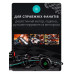 Конструктор машинка формула 1 техник Mercedes AMG F1 Technology Machine Player в масштабе 1:8