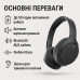 Беспроводные наушники BT056 ANC с шумоподавлением и глубокими басами (черные) для спорта, игр, музыки, фильмов