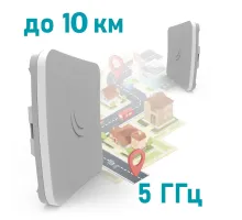 5 ГГц Wi-Fi точка доступу з посиленою антеною