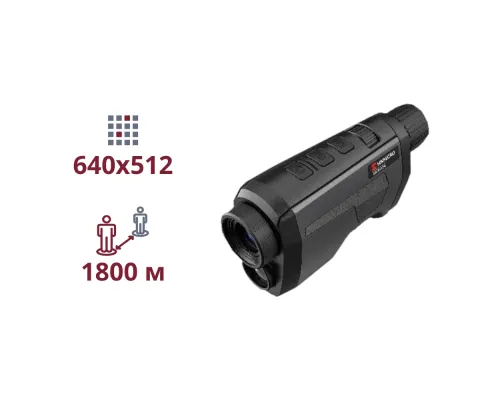 Тепловізійний монокуляр