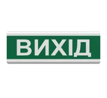 Светозвуковой оповещатель Тирас
