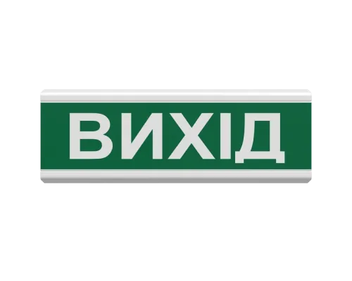 Светозвуковой оповещатель Тирас