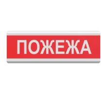 оповещатель свето-звуковой искробезопасный Тирас