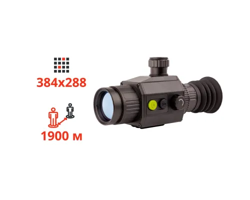 Тепловізійний приціл