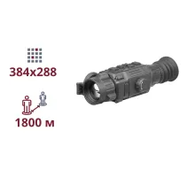 Тепловізійний приціл