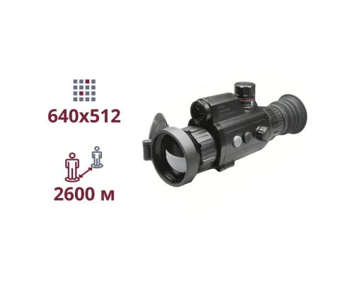 Тепловізійний приціл