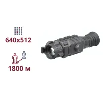 Тепловізійний приціл