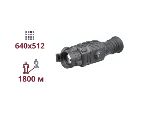 Тепловізійний приціл