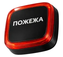 Извещатель