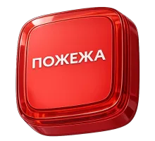 Извещатель