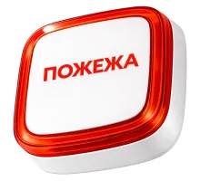 Извещатель