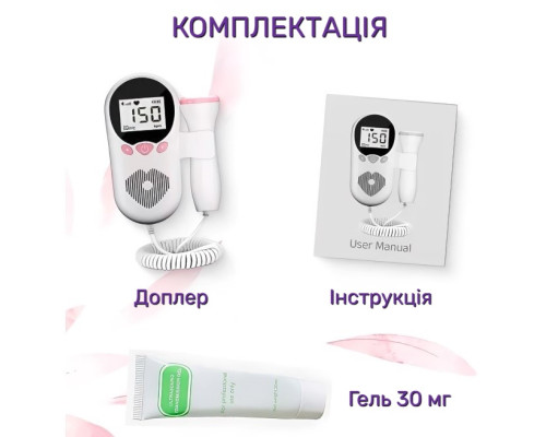 Ультразвуковий фетальний доплер Електронний стетоскоп для вагітних